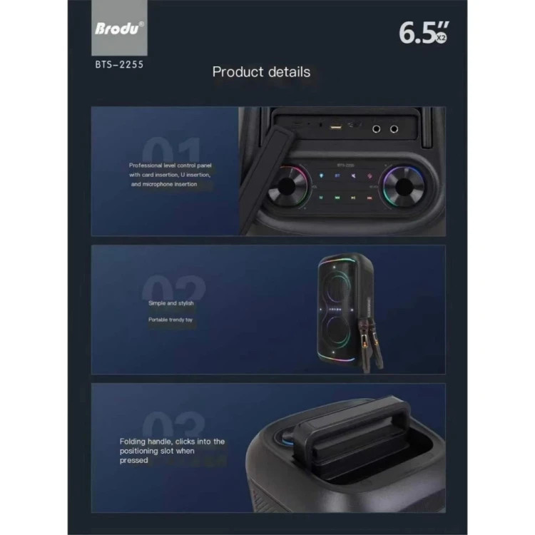 اسپیکر بی تی اس مدل BTS2255